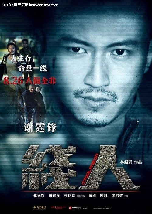 房屋租赁合同需要什么资料